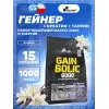 GAIN BOLIC 6000