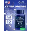 Super Omega-3 EPA/DHA Fish Oil, Sesame Lignans & Olive Extract