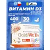 Gold-Vit D3 Baby Labs