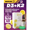 D3+K2 Vitamin Complex drops