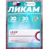 Ликам (Likam)