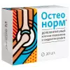 Остеонорм