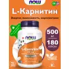 L-Carnitine 500 mg