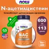 NAC Pure Power 4 OZ (113 g)