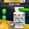 DHA 700 Fish Oil, Pharmaceutical Grade, 1000 mg