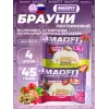 Печенье глазированное "Брауни"
