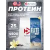 Elite Whey 100%