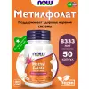 Methyl Folate 5,000 mcg форма фолиевой кислоты Витамин B9