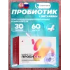 Пробисет