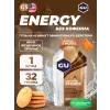 GU Original Energy Gel no caffeine