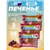 Печенье SNAQER
