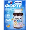 ФОРТЕ ГИАЛ (Geladrink Forte Hyal)