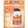 C-500 Calcium Ascorbate-C