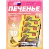 Бисквитное печенье Chika Biscuit