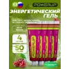 Гель