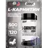 L-Carnitine 1000