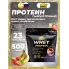 Whey Protein