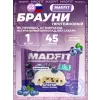 Печенье глазированное "Брауни"