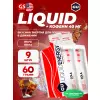 GU Liquid Enegry Gel caffeine