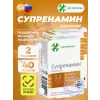 Супренамин