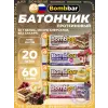 Протеиновый батончик Natural Bar
