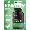 Micronized Creatine Capsules