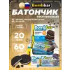 Протеиновый батончик Natural Bar