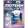 Lutein 6 mg
