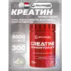 Creatine Monohydrate 5000 mg