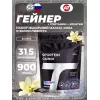 Sportein Gainer дой-пак