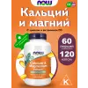 Calcium Magnesium Softgels