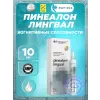 Пинеалон (Pinealon) лингвал
