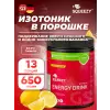 ENERGY DRINK + BCAA