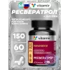 Ресвератрол