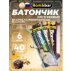 Батончик в шоколаде без сахара