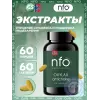 Oxylax Artichoke 150 mg