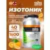 GO Electrolyte Powder