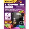 L-Carnitine 3000