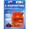 L-Carnitine Xplode