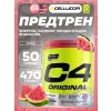 C4 Pre-Workout