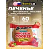 Protein cookie
