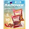 Кукурузные палочки Corn Sticks