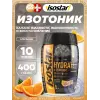 Hydrate & Perform