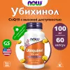 Ubiquinol 100 mg