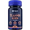 Теанин (Theanine) 100 мг