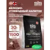 BETA RECOVERY