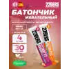 Gummy bar + sodium 125 mg