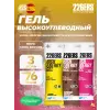 High Energy Gel