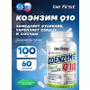 COENZYME Q10 100 MG