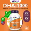 DHA-1000 Fish Oil Brain Support